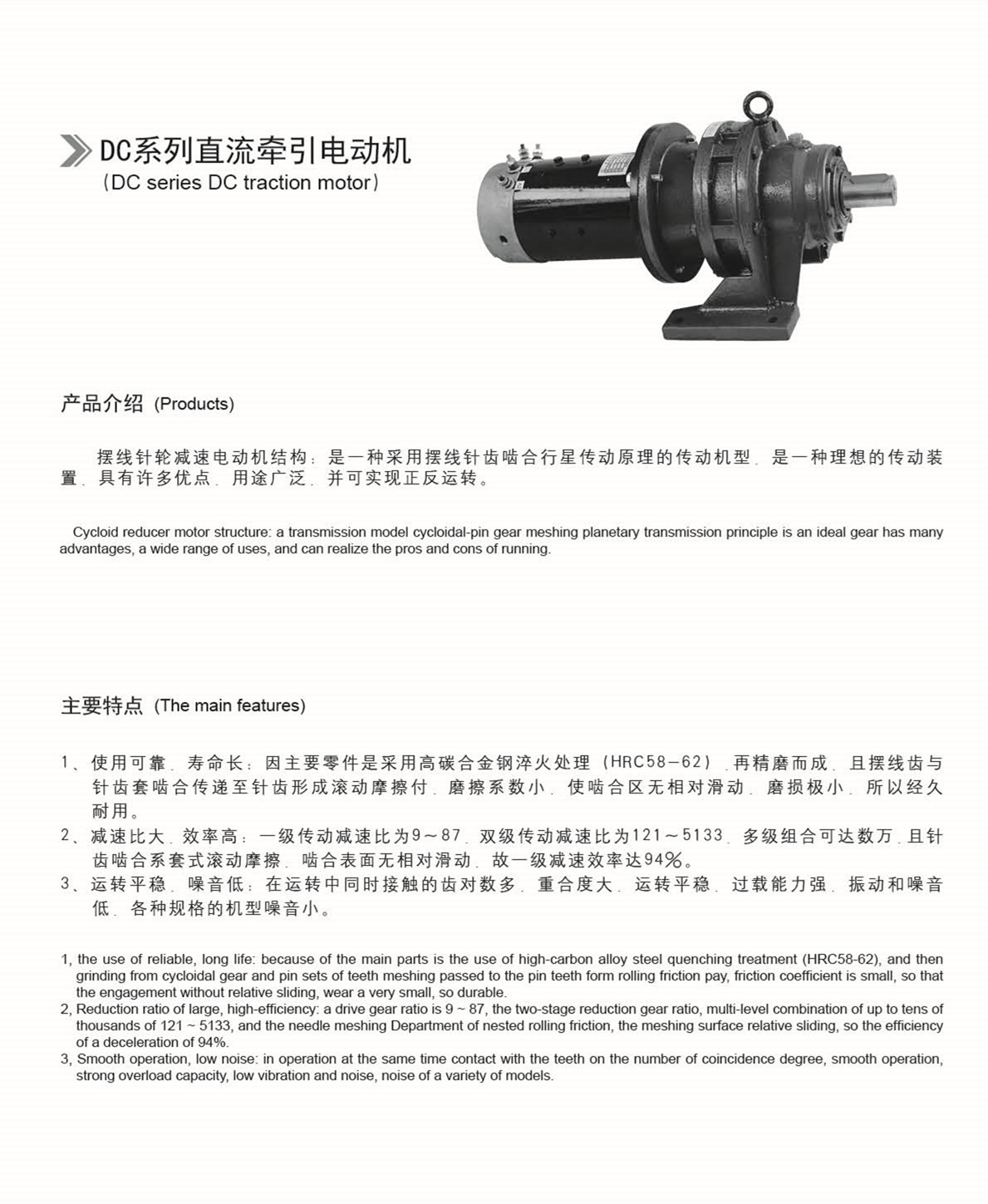 低壓大功率電機(jī)